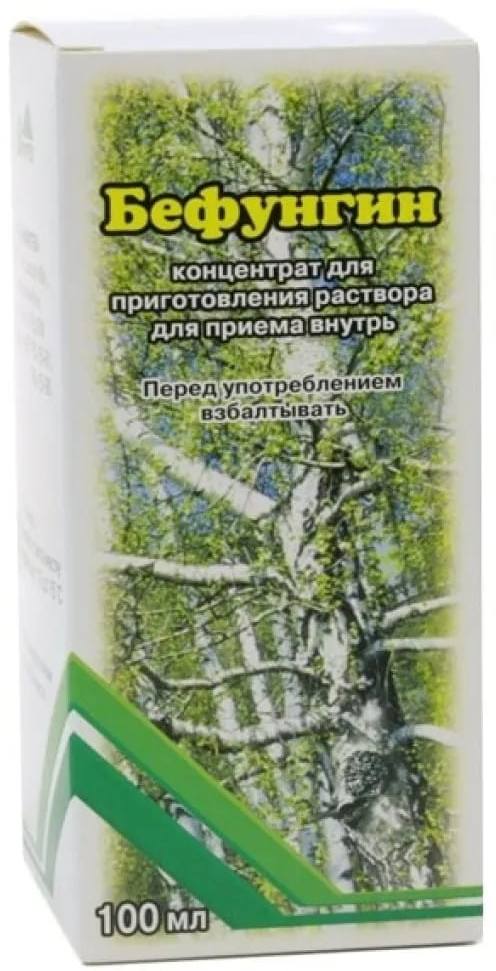Бефунгин, концентрат, 100 мл купить по цене 209 руб. в Иркутске, инструкция, отзывы в интернет-аптеке Polza.ru
