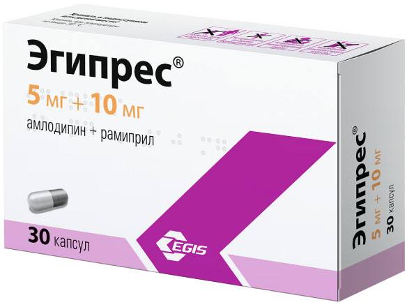Эгипрес, капсулы 5 мг+10 мг, 30 шт. 