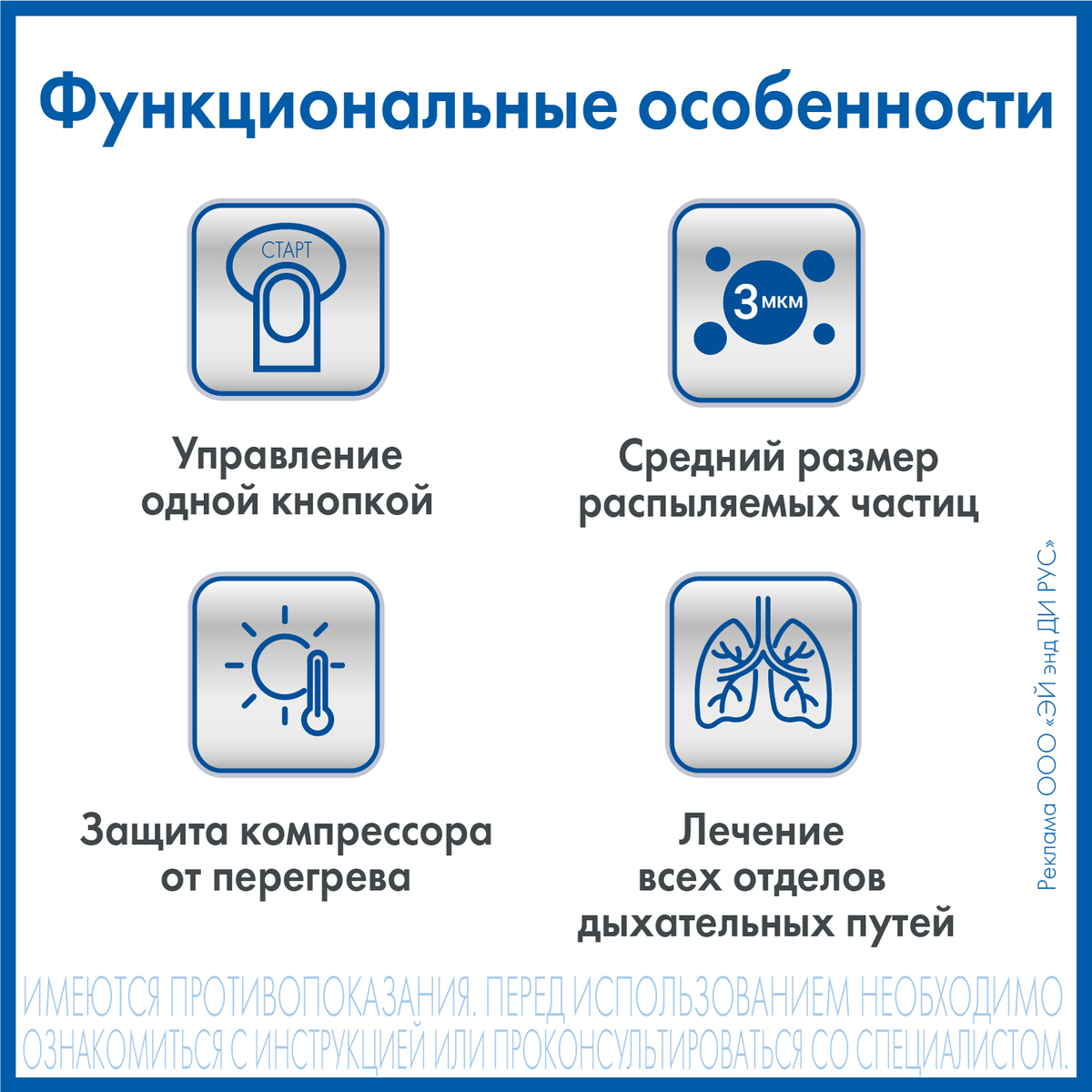 Ингалятор AND компрессорный СN-233