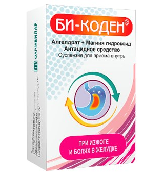 Би-Коден сусп д/внут прим пак 15 мл х6