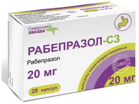 Рабепразол-СЗ, капсулы 20 мг, 28 шт. 