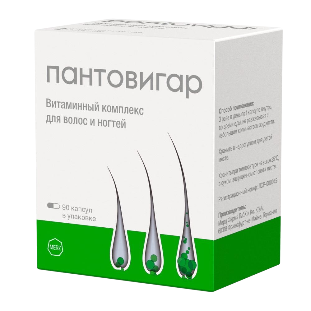 Пантовигар, капсулы, 90 шт.