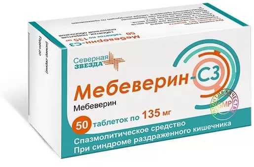 Мебеверин-СЗ, таблетки покрытые пленочной оболочкой 135 мг, 50 шт. 