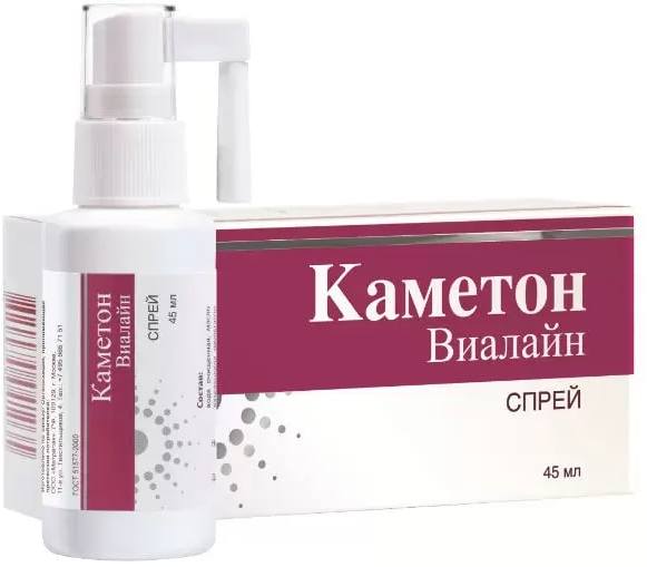 Каметон Виалайн, спрей для полости рта, 45 мл 