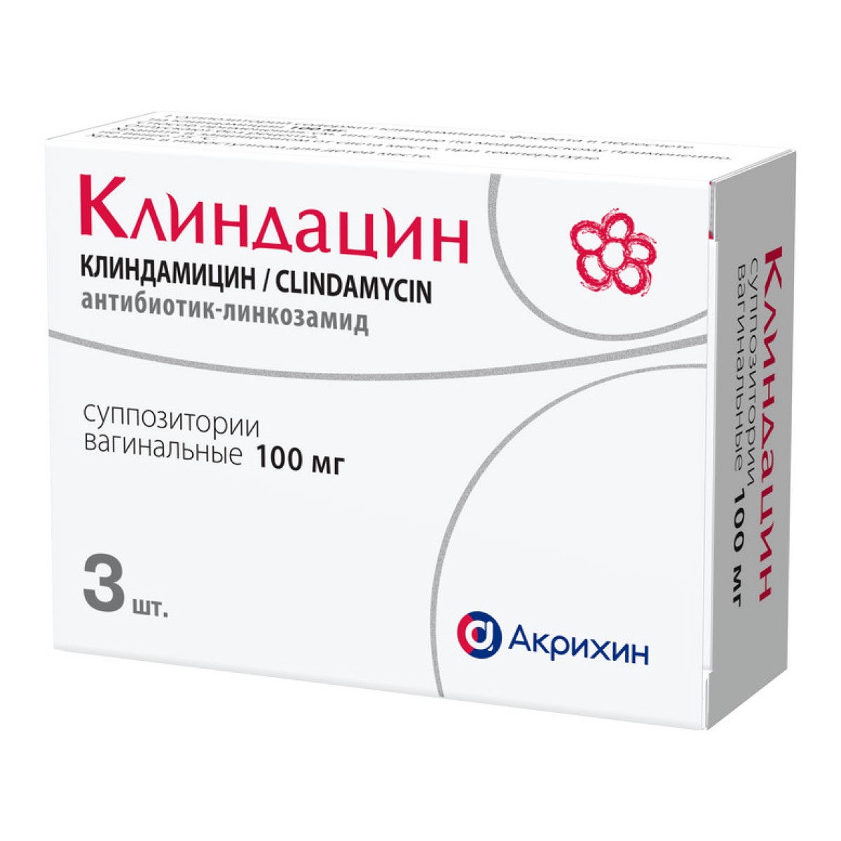 Упаковка препарата Клиндацин, суппозитории вагинальные 100 мг, 3 шт.