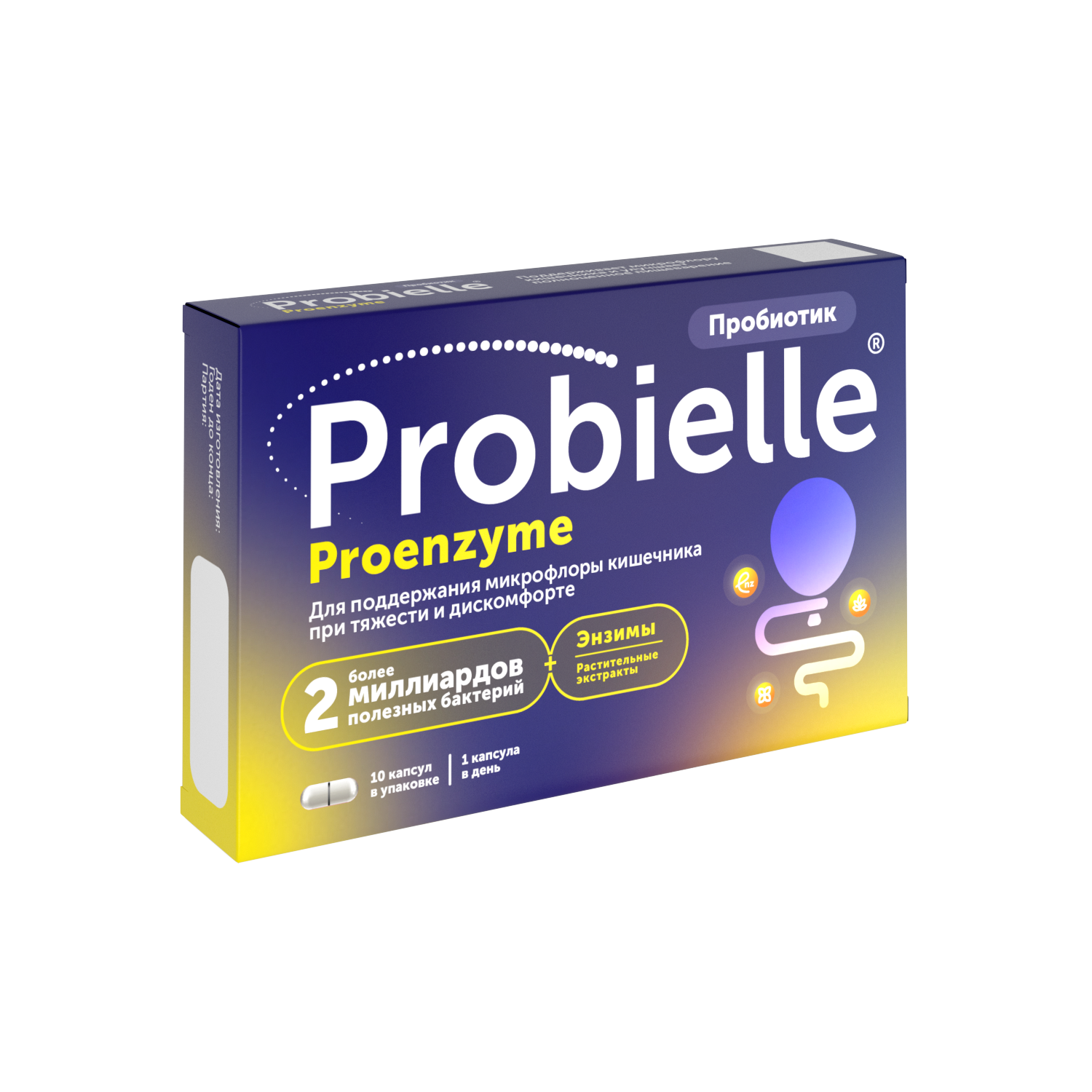 Пробиэль Проэнзим капсулы, 10 шт.
