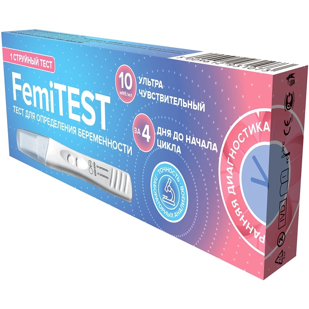 Femitest Ultra Expert тест на беременность струйный