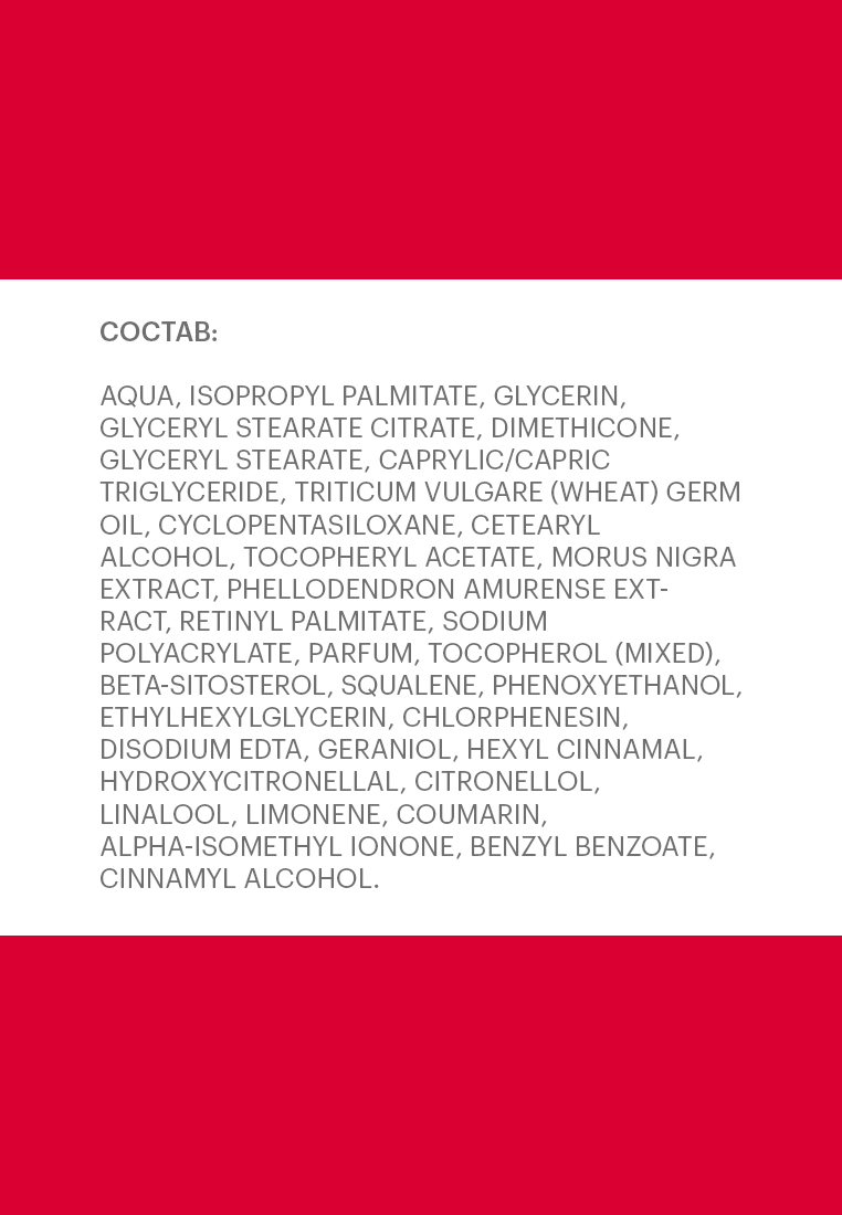 Либридерм Аевит, крем для рук ультрапитательный, 80 мл