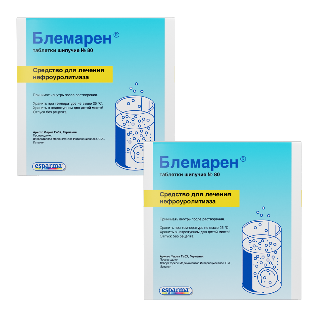 Упаковка препарата Набор 2уп Блемарен таблетки 80шт