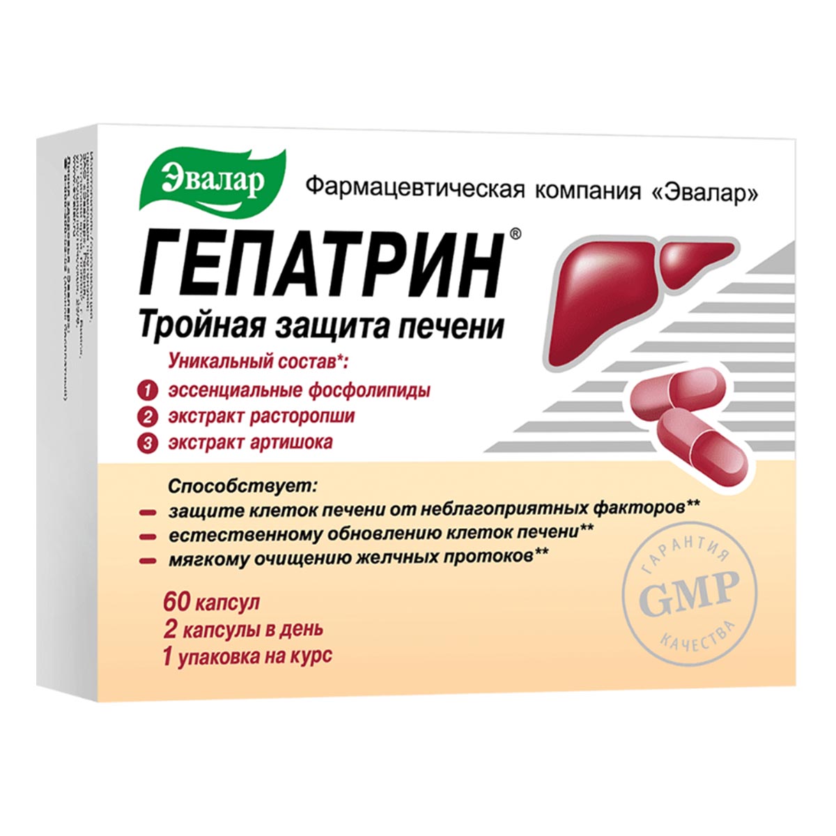 Гепатрин, капсулы, 60 шт.
