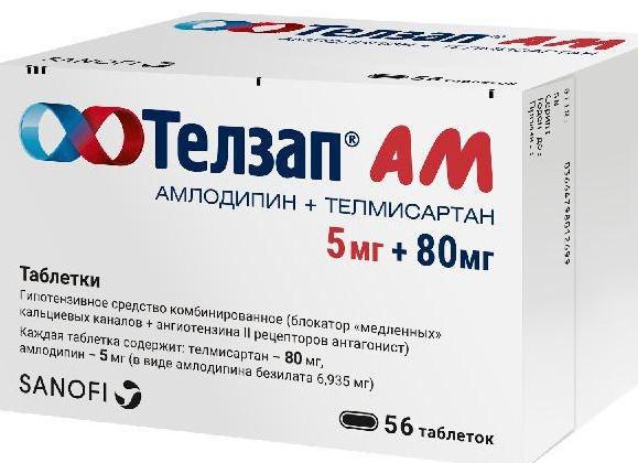 телзап