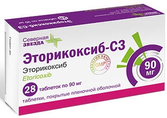 Эторикоксиб-СЗ, таблетки покрыт. плен. об. 90 мг, 28 шт. 