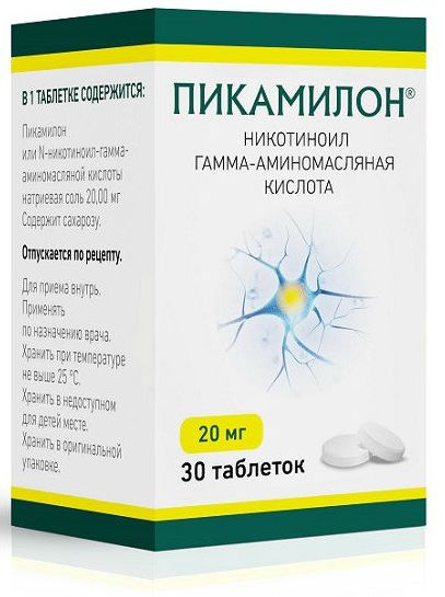 пикамилон