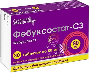 Фебуксостат-СЗ таблетки, покрытые пленочной оболочкой 80 мг, 30 шт. 
