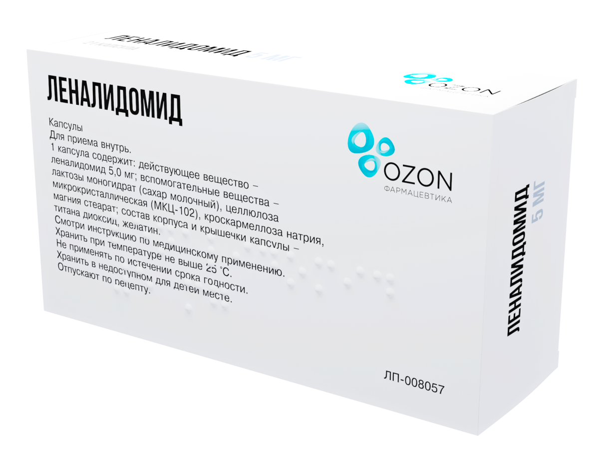 Упаковка препарата Леналидомид, капсулы 5 мг, 21 шт.