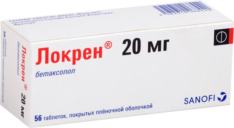 Упаковка препарата Локрен, таблетки покрыт. плен. об. 20 мг, 56 шт.