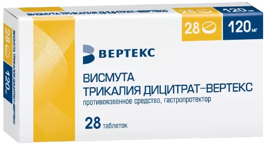 Висмута трикалия дицитрат-Вертекс, таблетки покрыт. плен. об. 120 мг, 28 шт. 