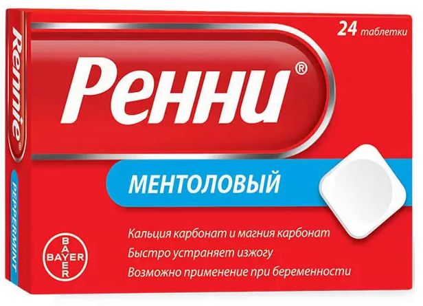 Ренни, таблетки жевательные (ментол), 24 шт. 