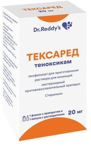 Упаковка препарата Тексаред, лиофилизат, 20 мг