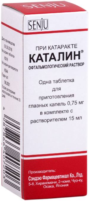 каталин глазные купить