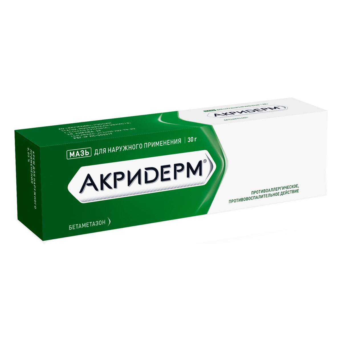 Упаковка препарата Акридерм, мазь 0.05%, 30 г