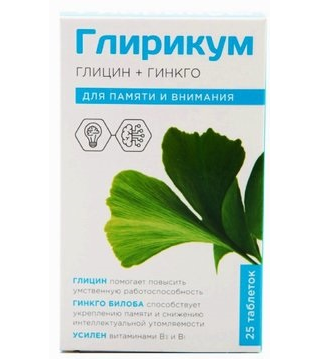 Глирикум + Гинкго, таблетки, 25 шт.