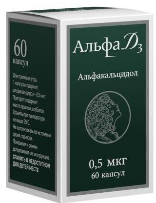 Упаковка препарата Альфа Д3, капсулы 0.5 мкг, 60 шт.