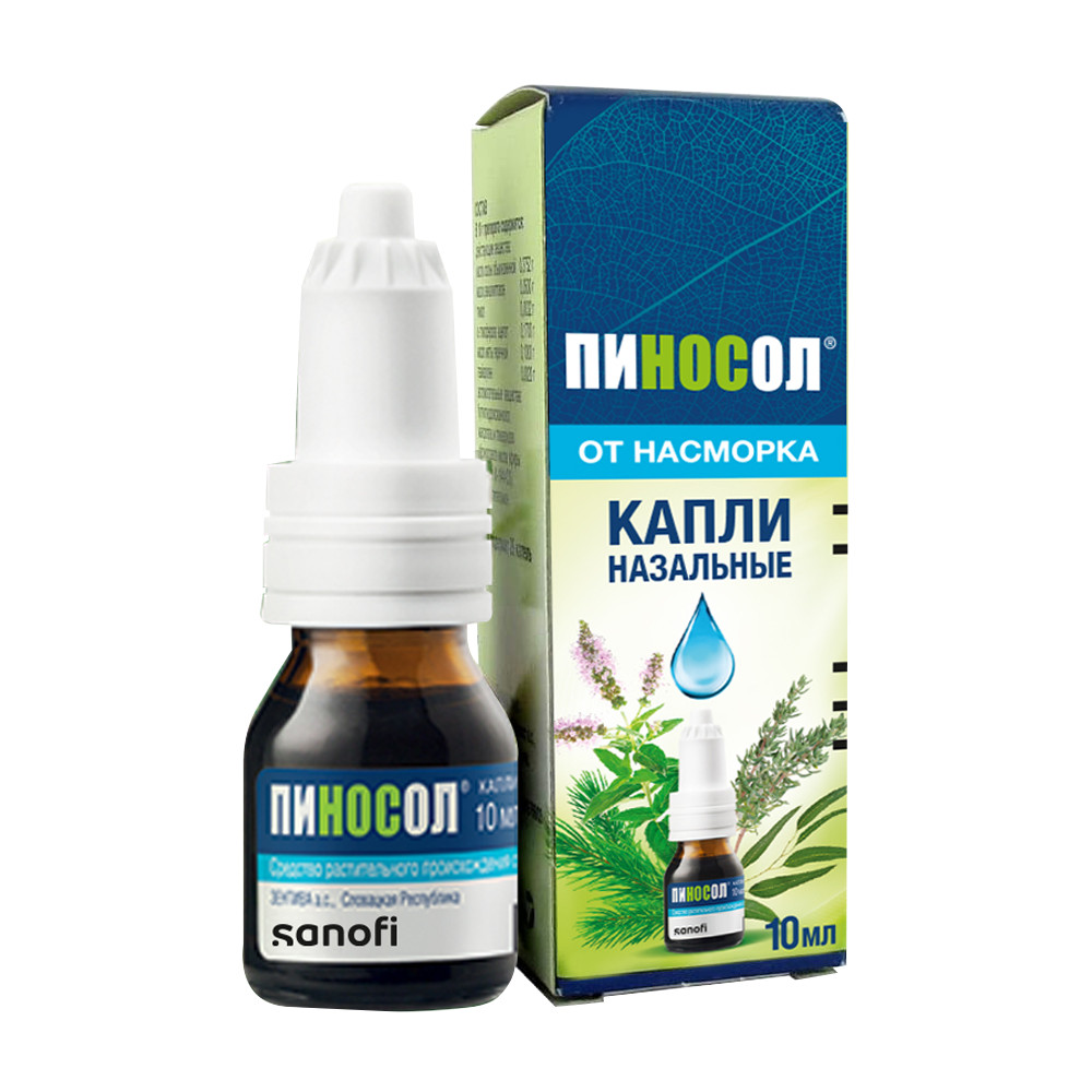 Упаковка препарата Пиносол, капли назальные 10 мл