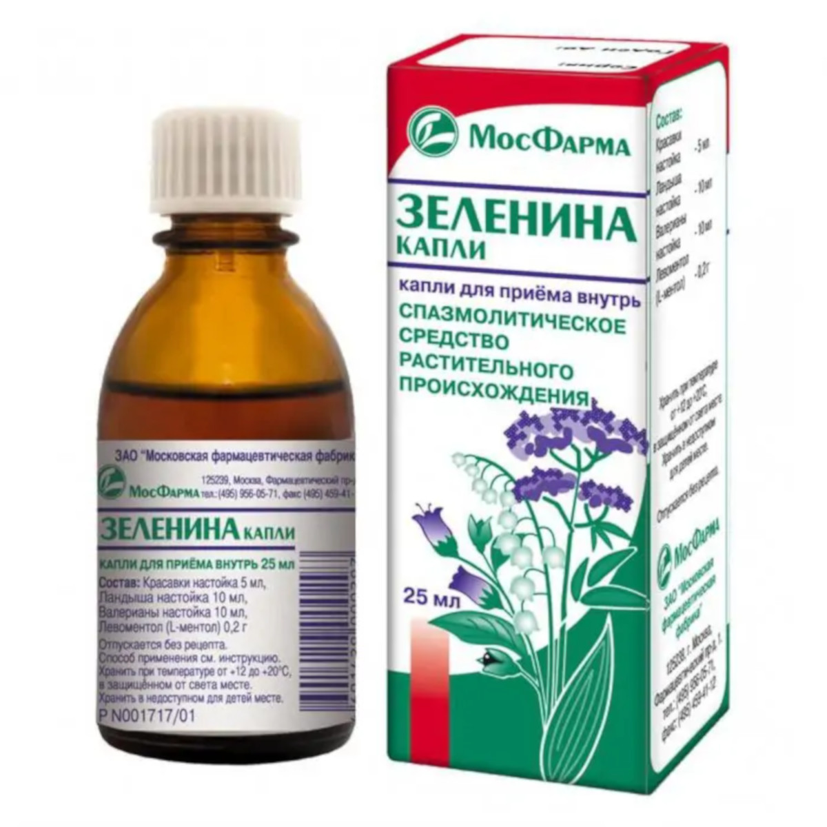 Упаковка препарата Зеленина, капли, 25 мл