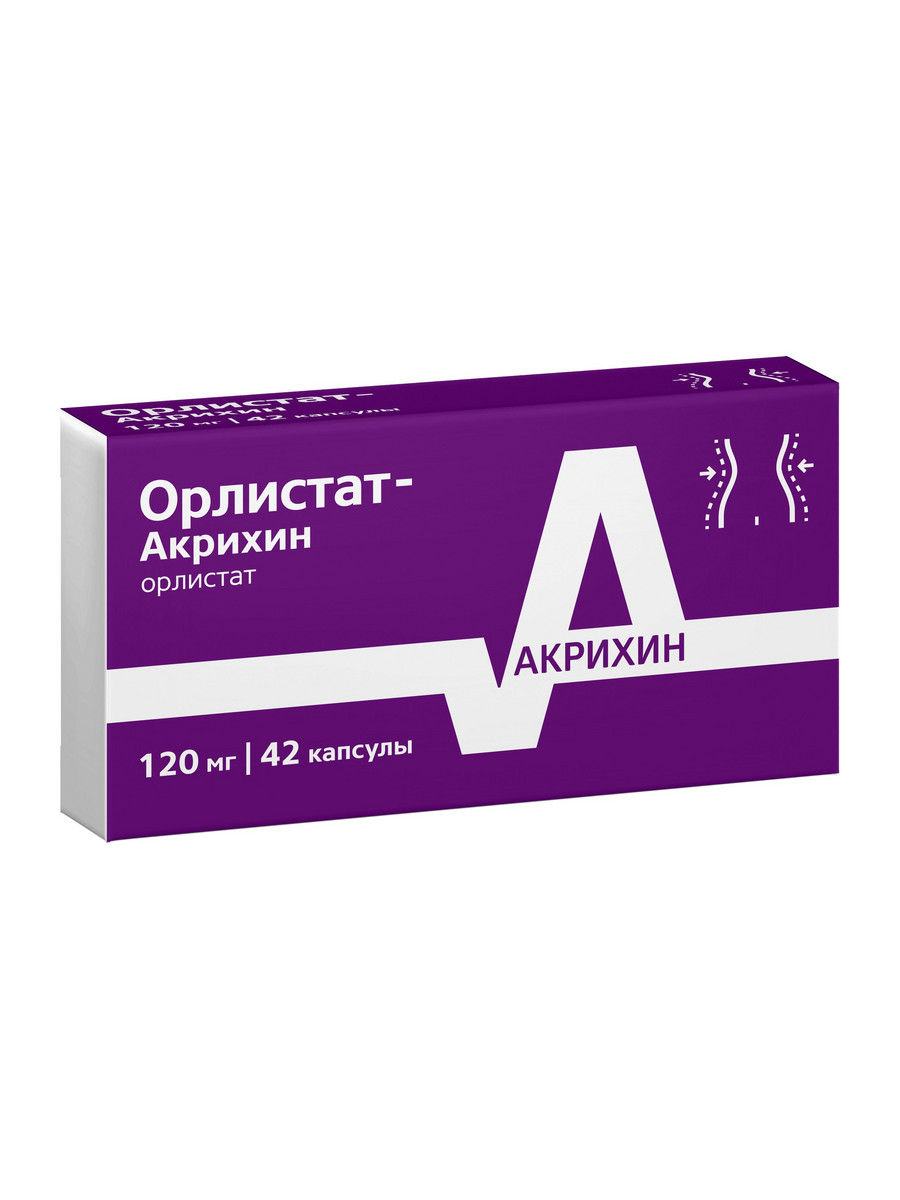 Упаковка препарата Орлистат-Акрихин, капсулы 120 мг, 42 шт.