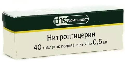 Нитроглицерин, таблетки подъязычные 0,5 мг (Фармстандарт), 40 шт ...