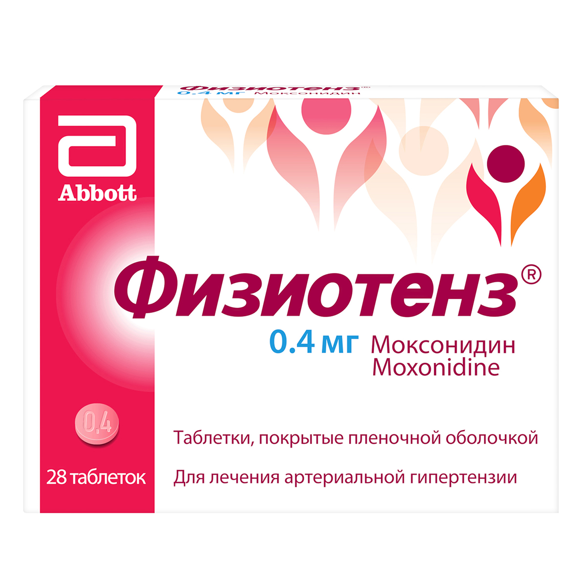 Физиотенз, таблетки покрыт. плен. об. 0,4 мг, 28 шт.
