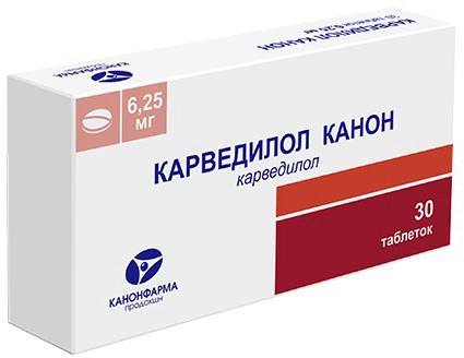 Карведилол-Канон, таблетки 6,25 мг, 30 шт. купить по цене 97 руб. в ...
