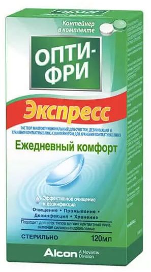 Раствор для линз Опти-Фри Экспресс, 120 мл