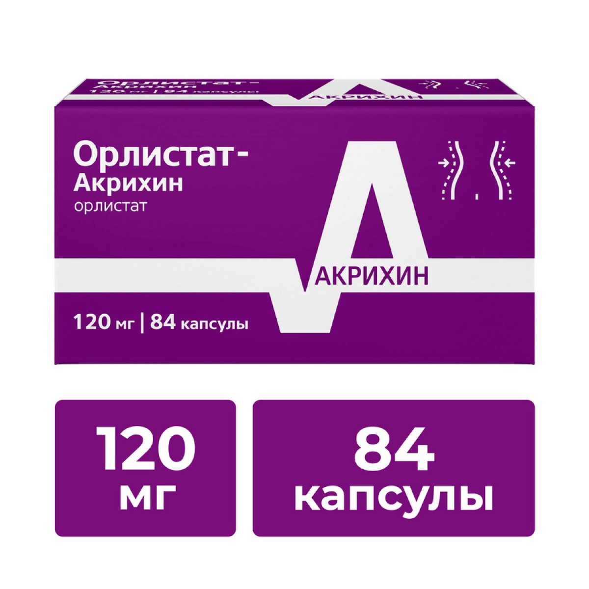 Упаковка препарата Орлистат-Акрихин, капсулы 120 мг, 84 шт.