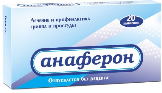 Анаферон, таблетки для рассасывания, 20 шт. 