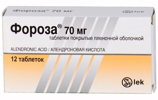таблетки фороза купить