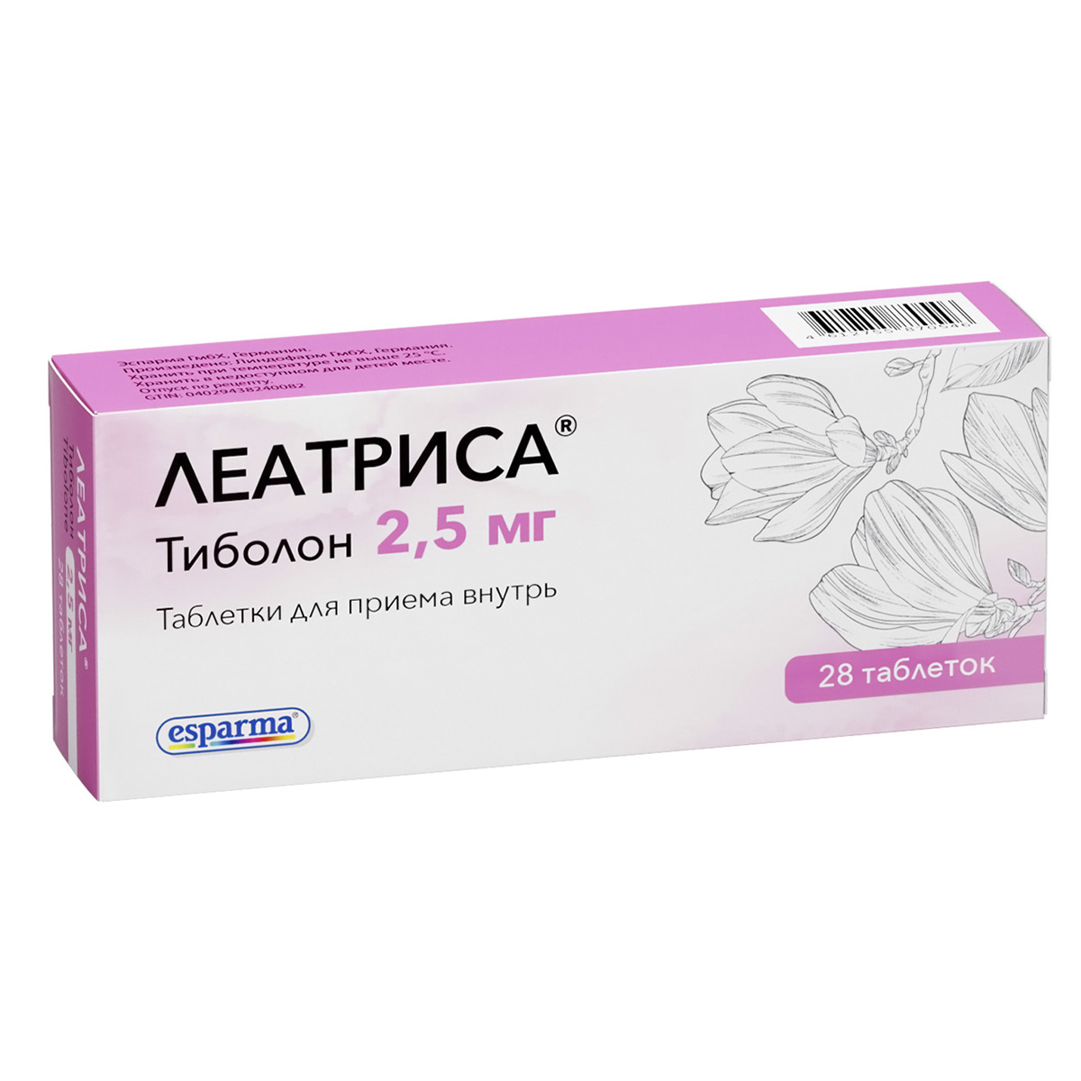 Упаковка препарата Леатриса, таблетки 2,5 мг, 28 шт.