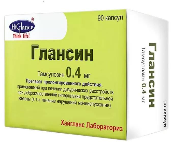 Купить Капсулы Омник 30 Капсул