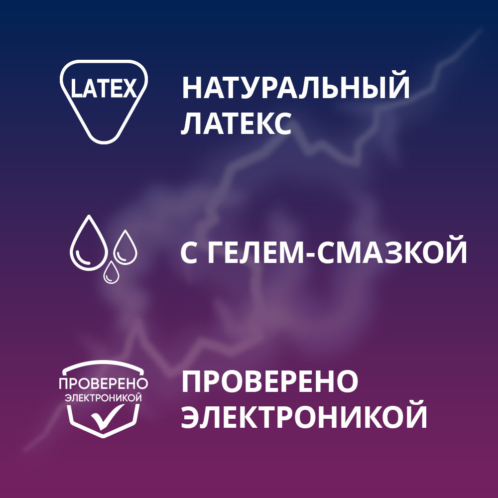 Презервативы Contex Classic, 18 шт.