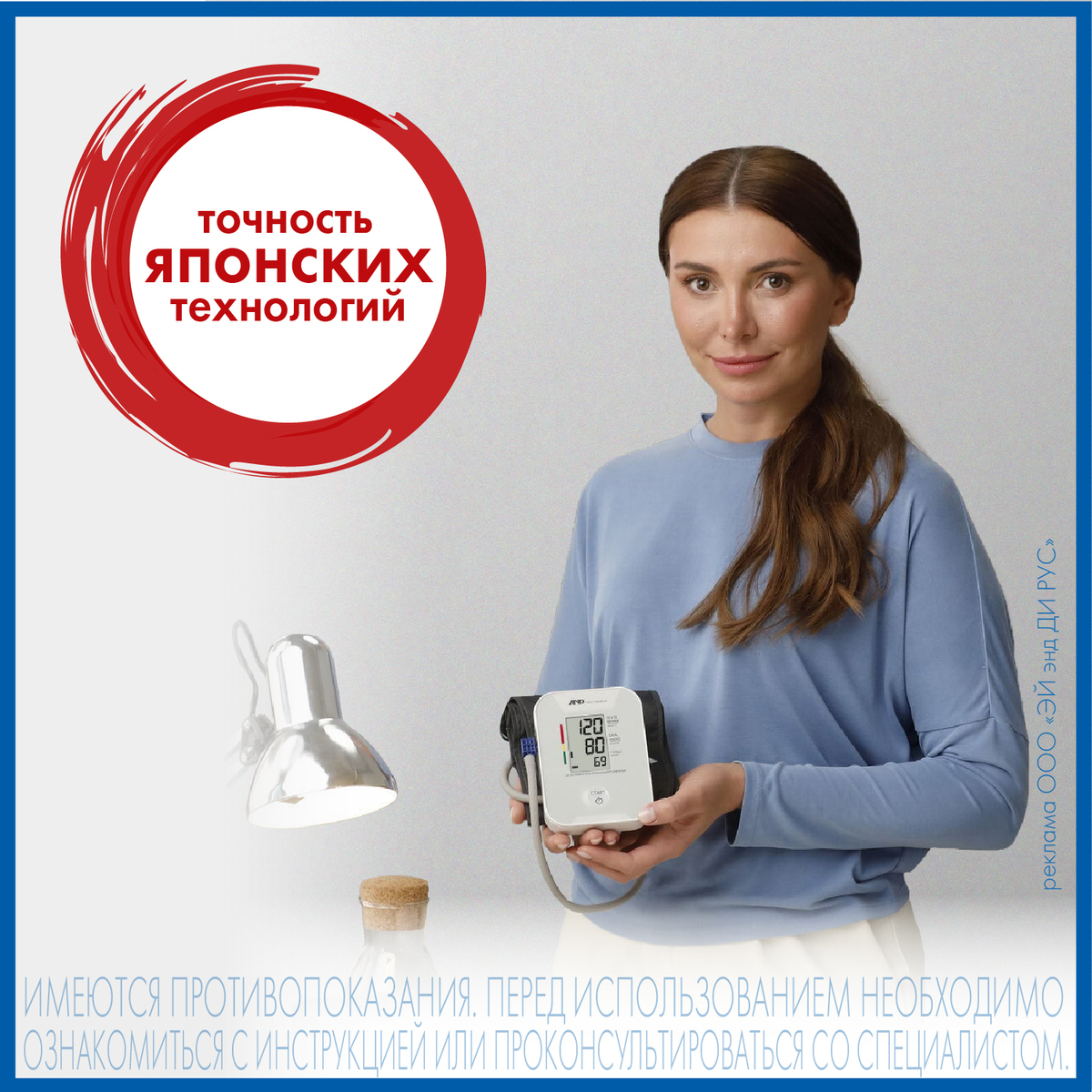 Тонометр UA-780, 1 шт.