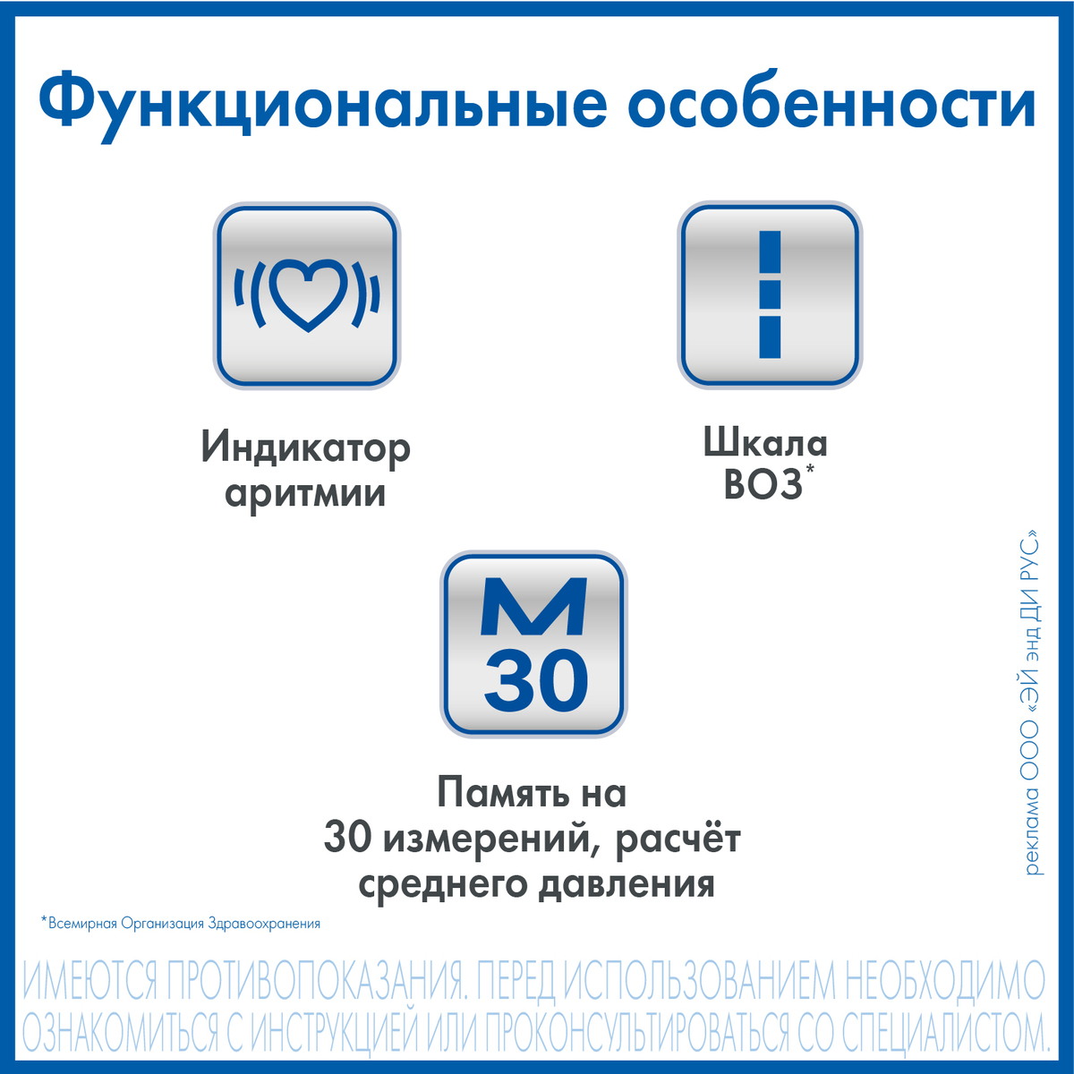 Тонометр AND UA-888 автоматический (эконом), манжета 22-32 см