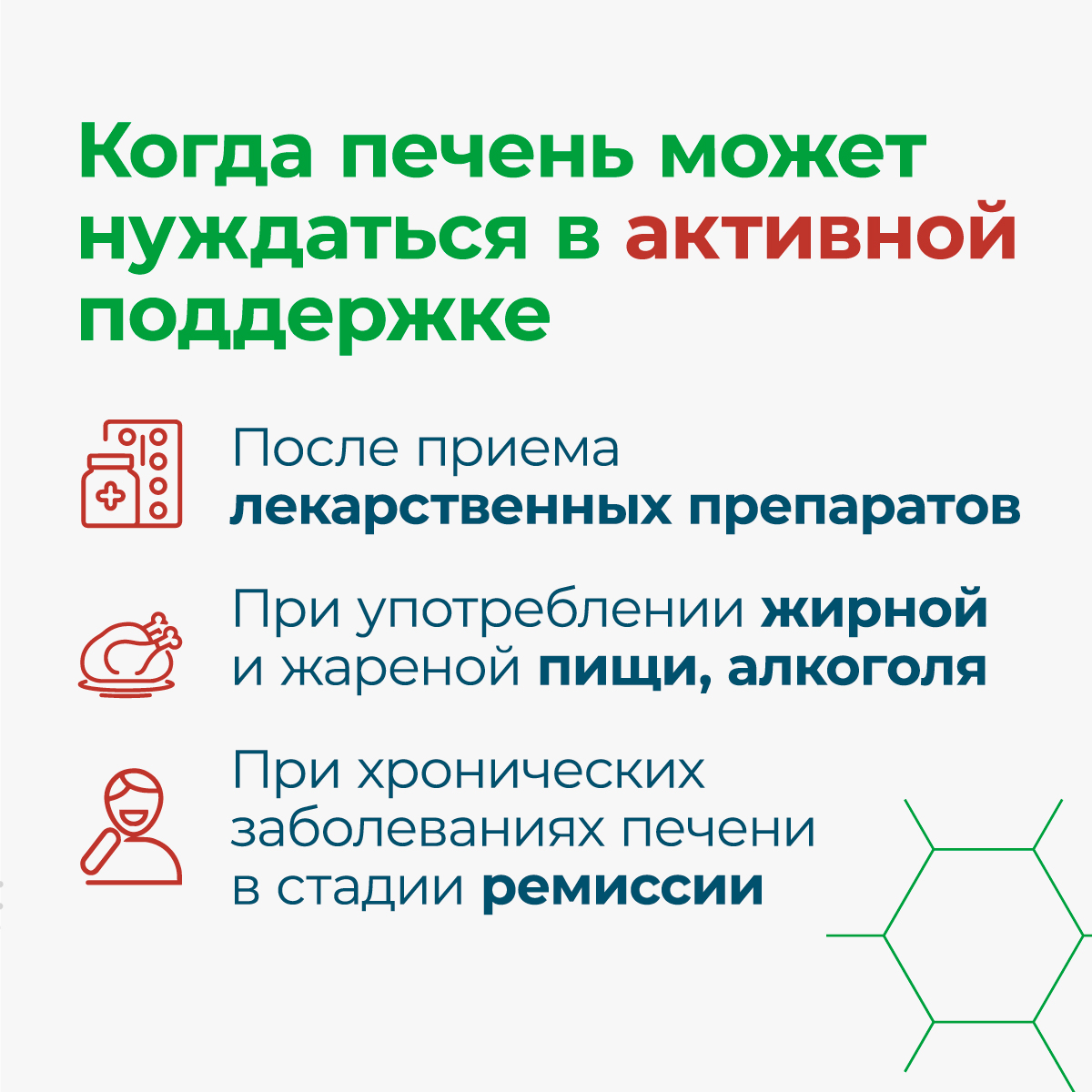 Ремакса PRO aktiv, капсулы, 60 шт.