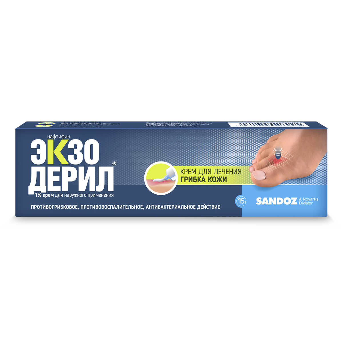 Упаковка препарата Экзодерил, крем 1%, 15 г