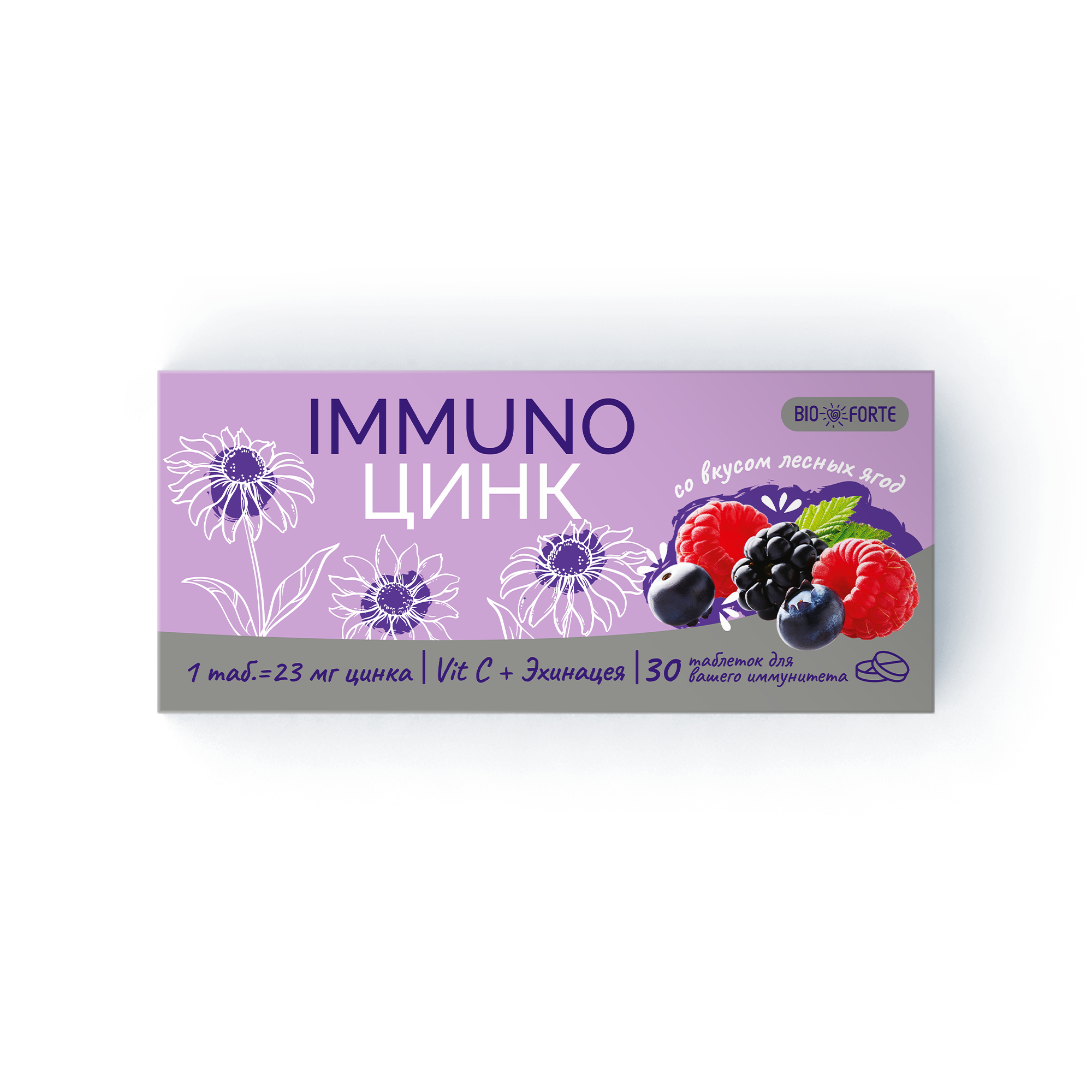 Иммуно Цинк BioForte, таблетки 800 мг (вкус лесные ягоды), 30 шт.