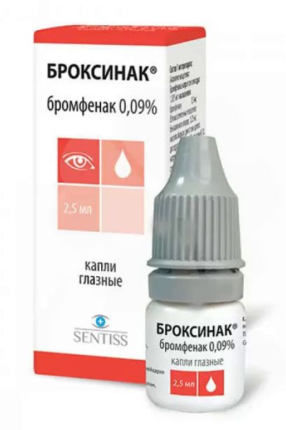 Обезболивающие капли для глаз: цены в Пензе, купить с доставкой