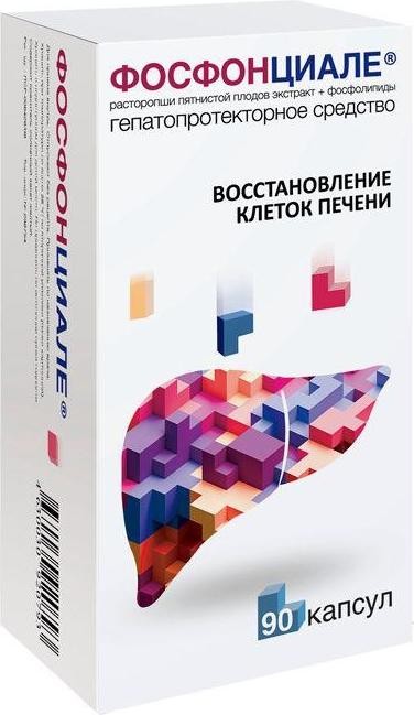 Фосфонциале, капсулы, 90 шт. 