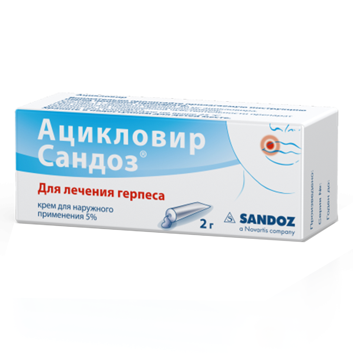 Упаковка препарата Ацикловир Сандоз, крем 5%, 2 г