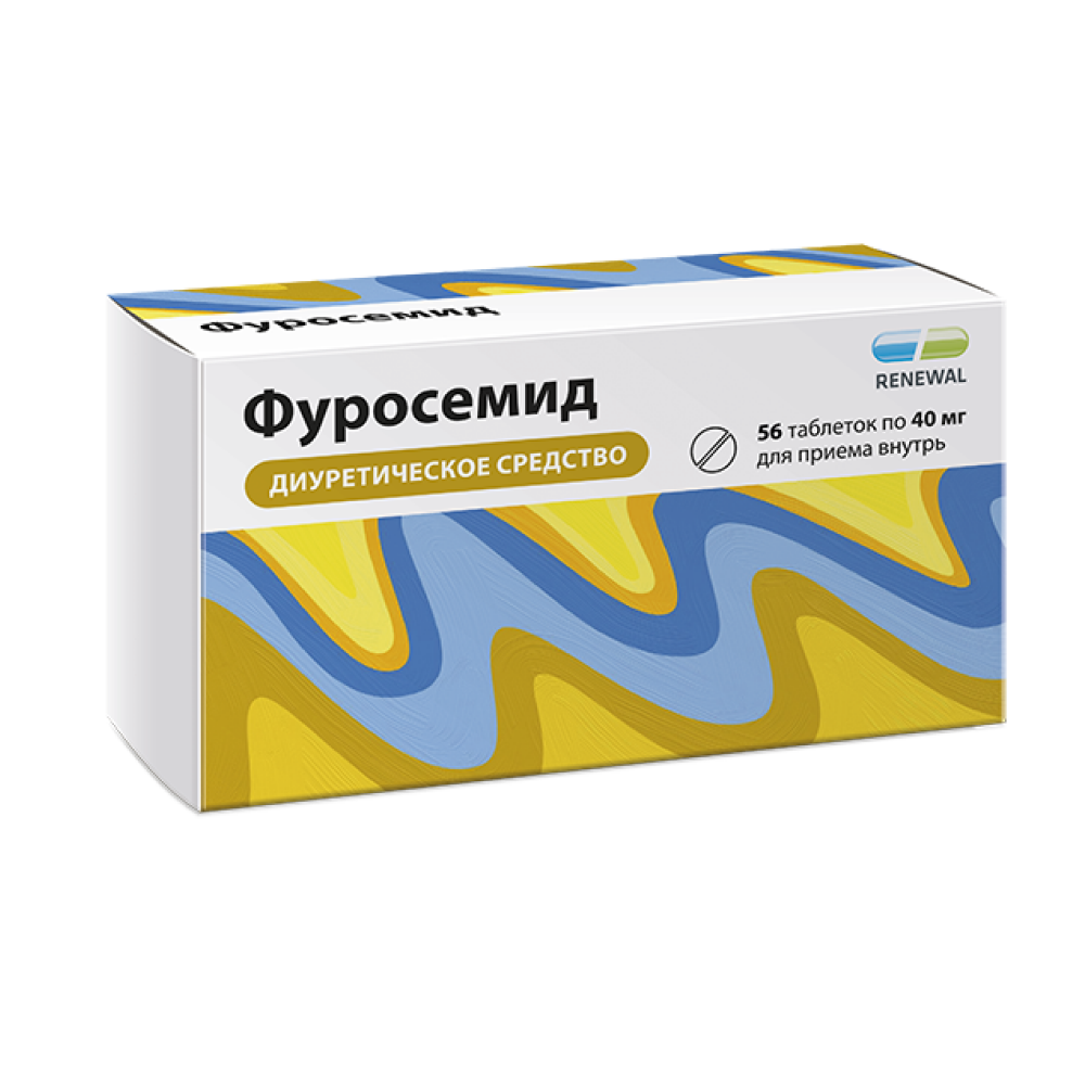 Упаковка препарата Фуросемид, таблетки 40 мг, 56 шт.