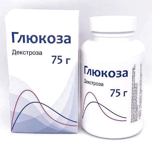 Глюкоза, порошок, 75 г 